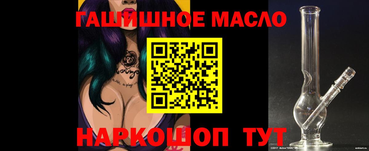 ТГК концентрат Волгоград