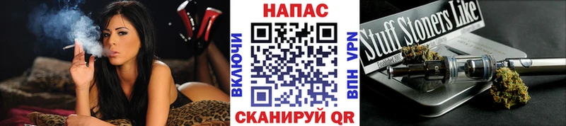 Марихуана Ganja  Волгоград 